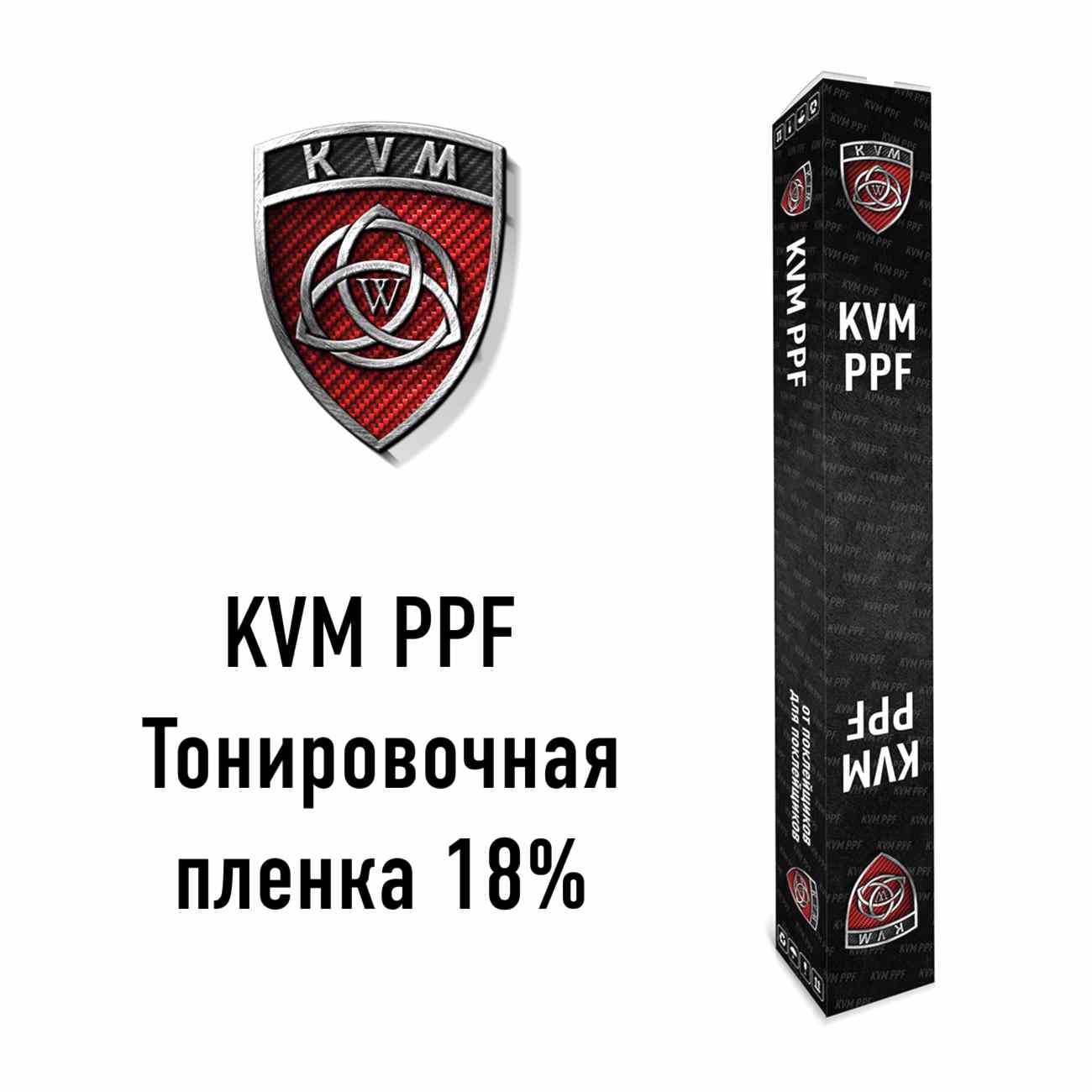 Тонировочная плёнка 18%