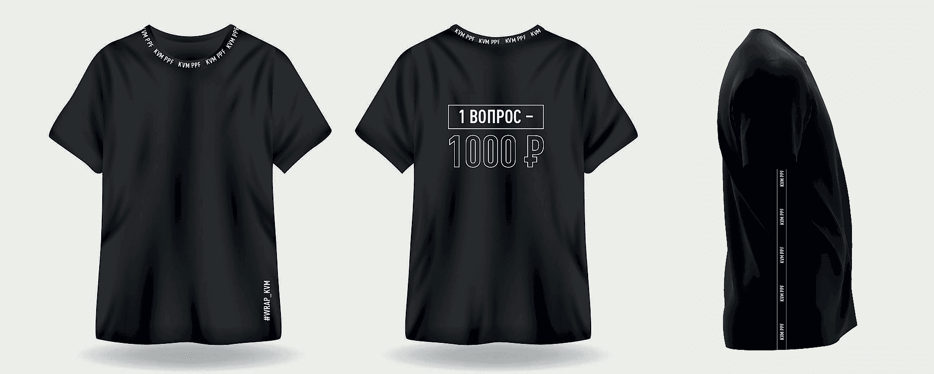 Футболка 1 вопрос-1000р размер 2XL