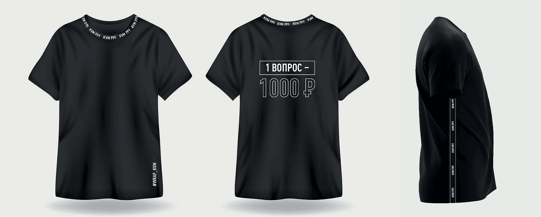 Футболка 1 вопрос-1000р размер   L