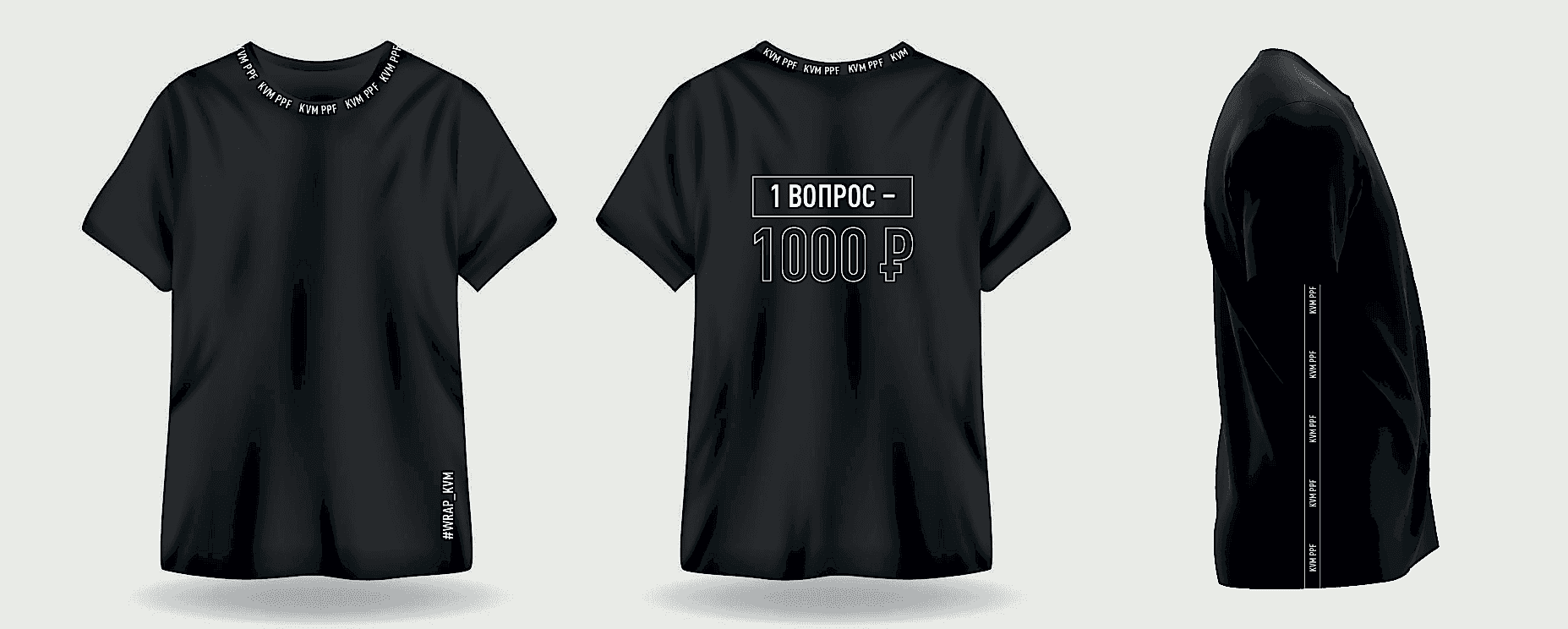 Футболка 1 вопрос-1000р размер  XL