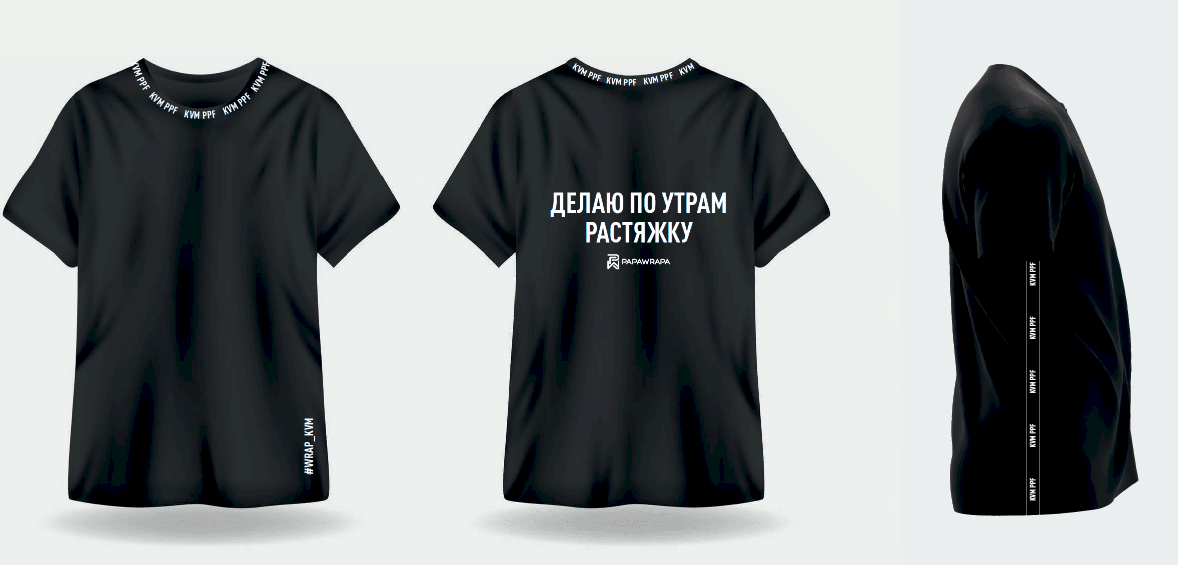 Футболка Делаю по утрам растяжку размер  2XL