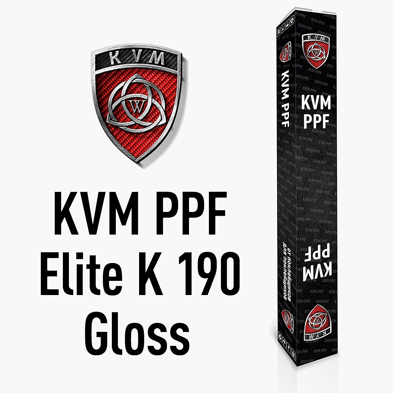 Антигравийная пленка KVM PPF Elite_190_K 1.52