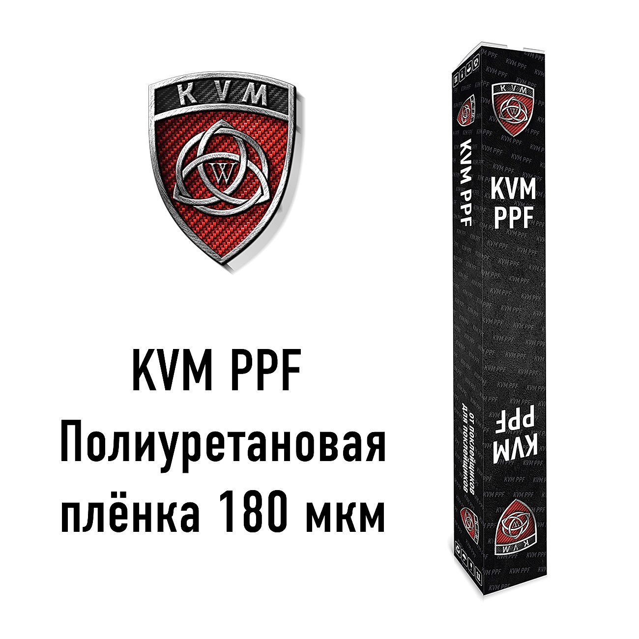 Глянцевая полиуретановая плёнка для авто