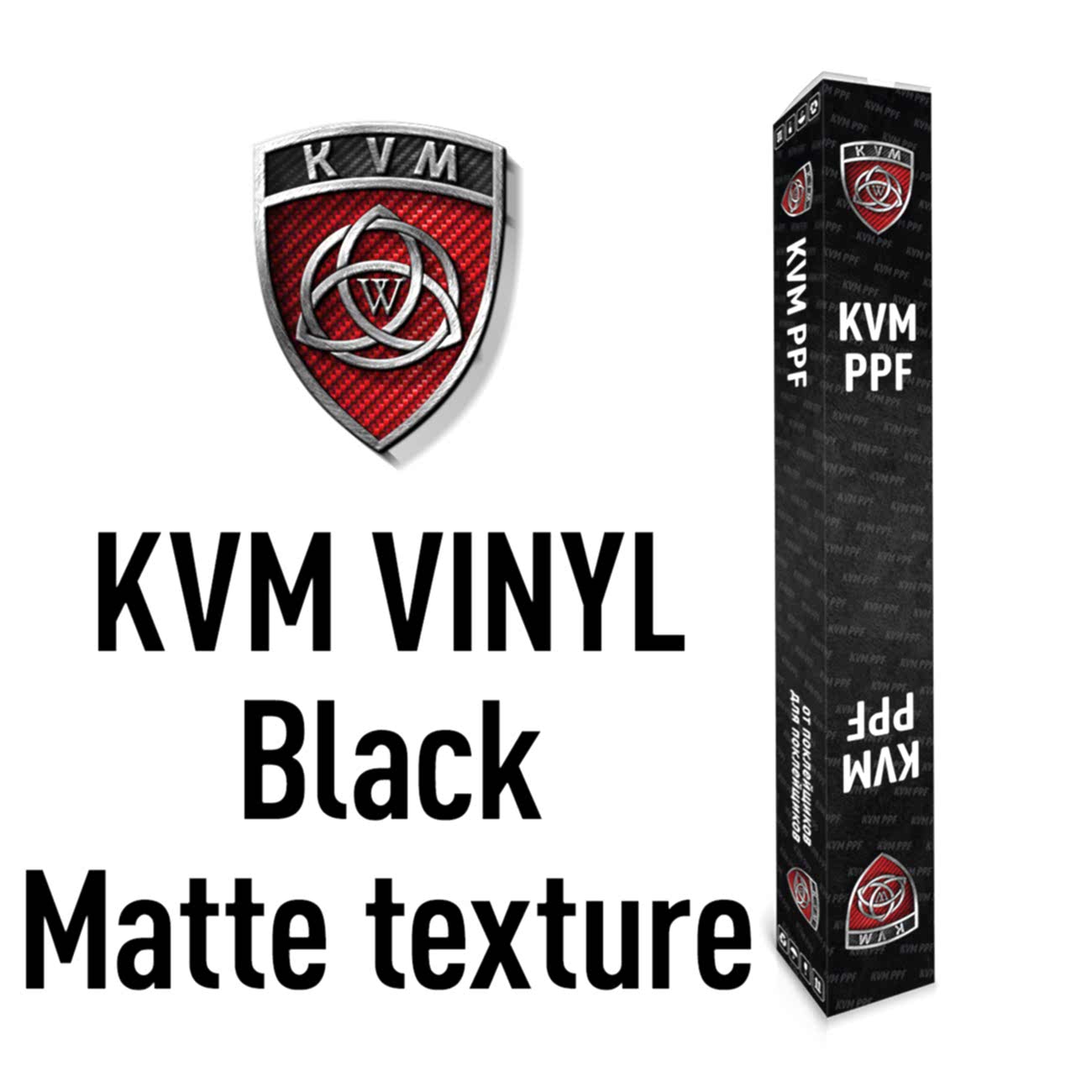 Виниловая Пленка KVM VINYL Matte Texture