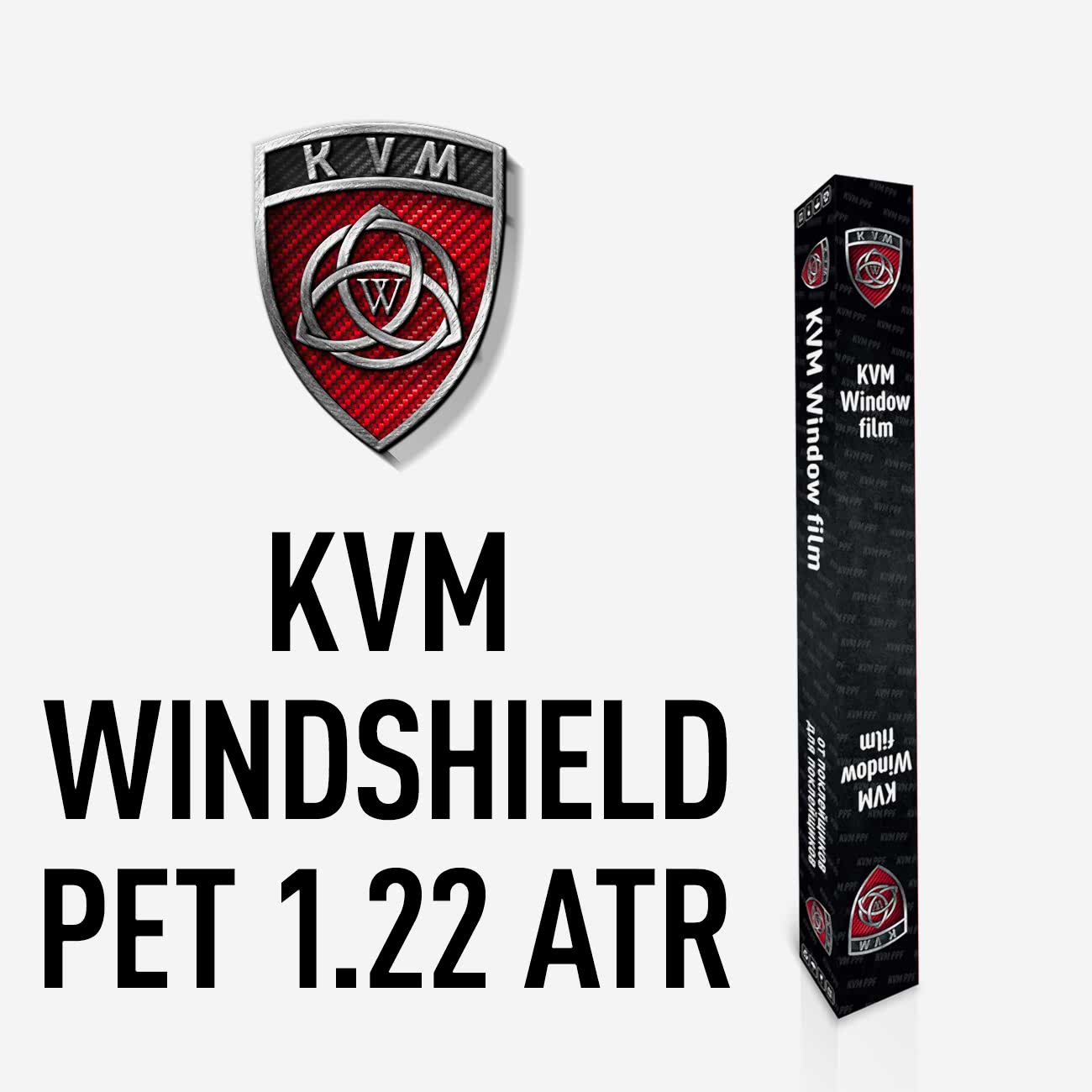 Пленка для защиты лобовых KVM WINDSHIELD ATR 1.22 