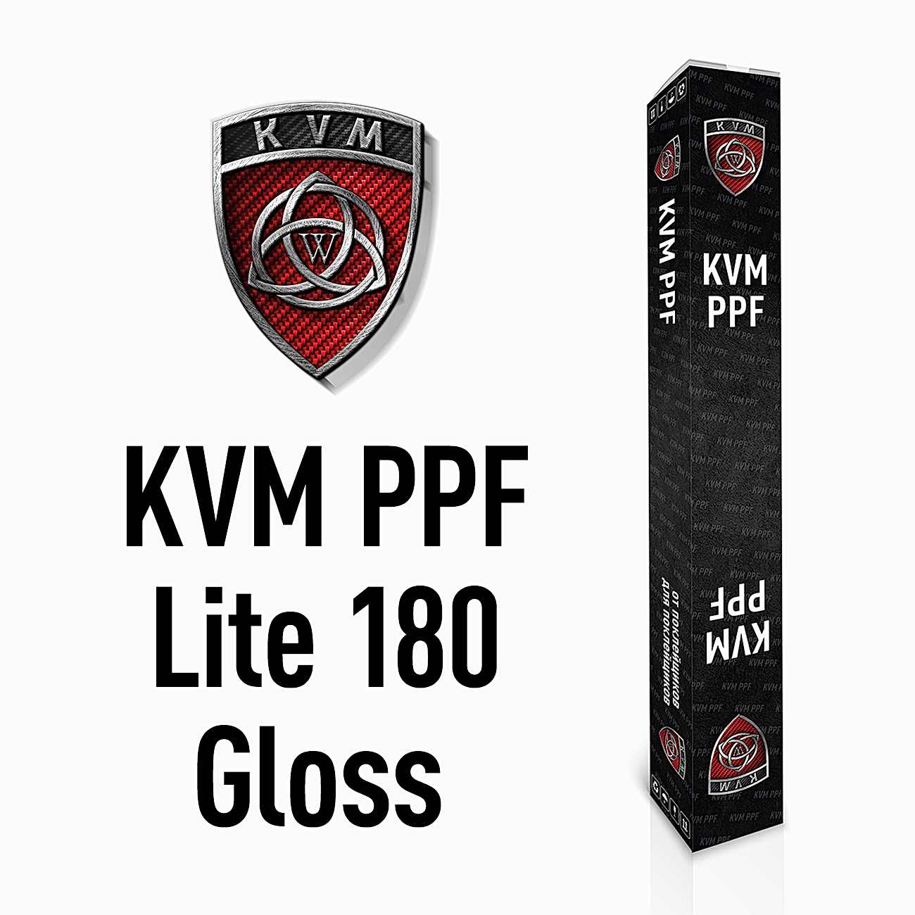 Антигравийная пленка KVM PPF lite 180 1.52