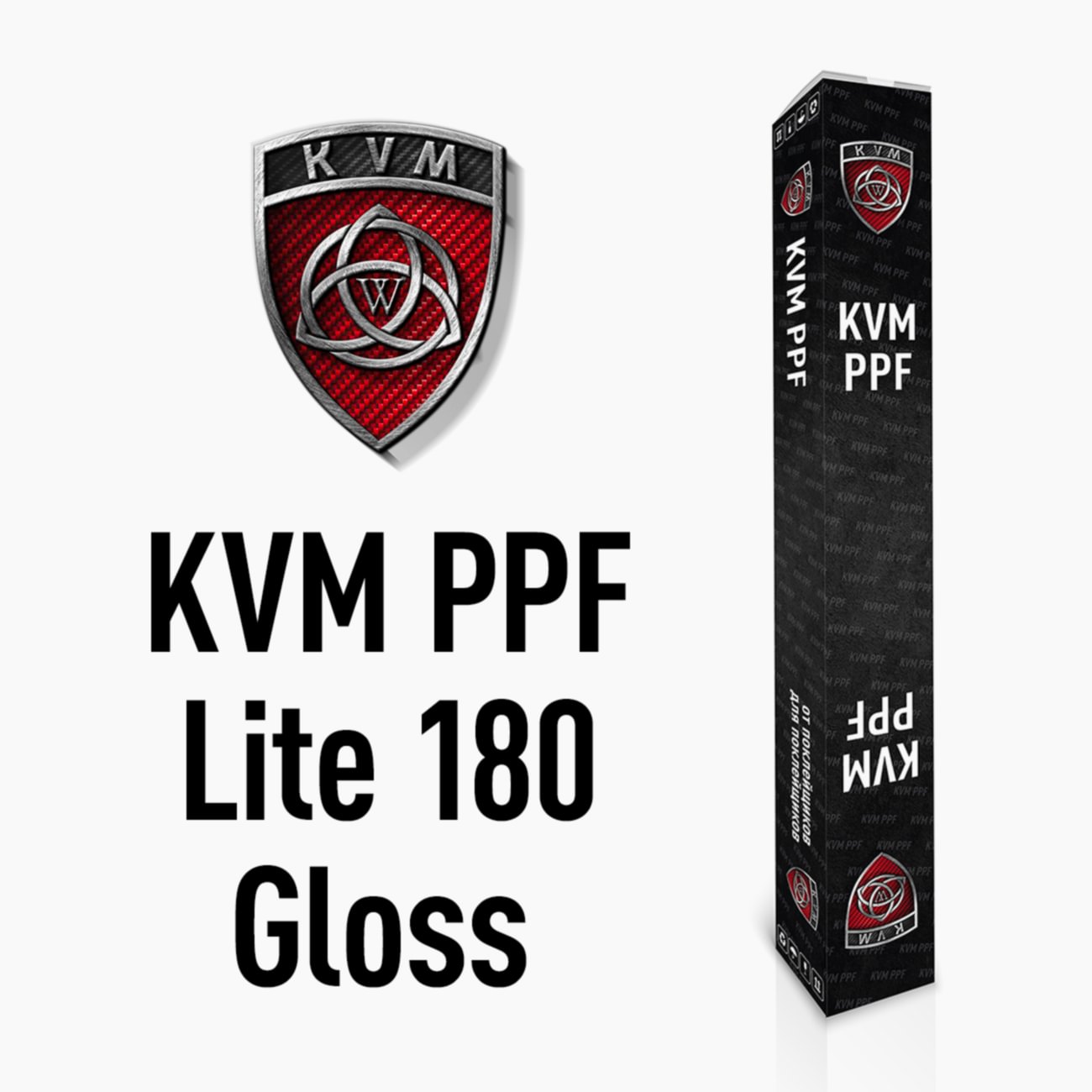 Антигравийная пленка KVM PPF lite 180 0.30