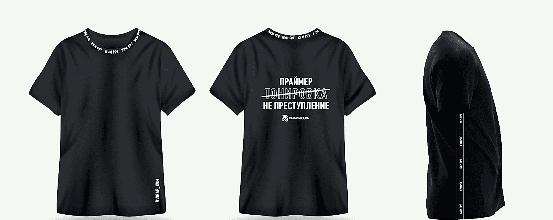 Футболка Праймер не преступление размер 2XL