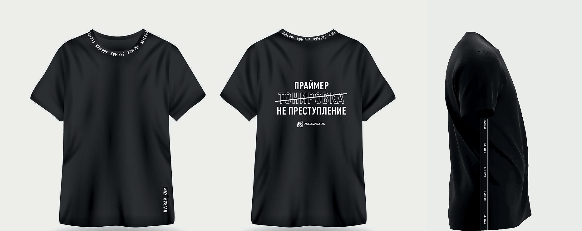 Футболка Праймер не преступление размер    M