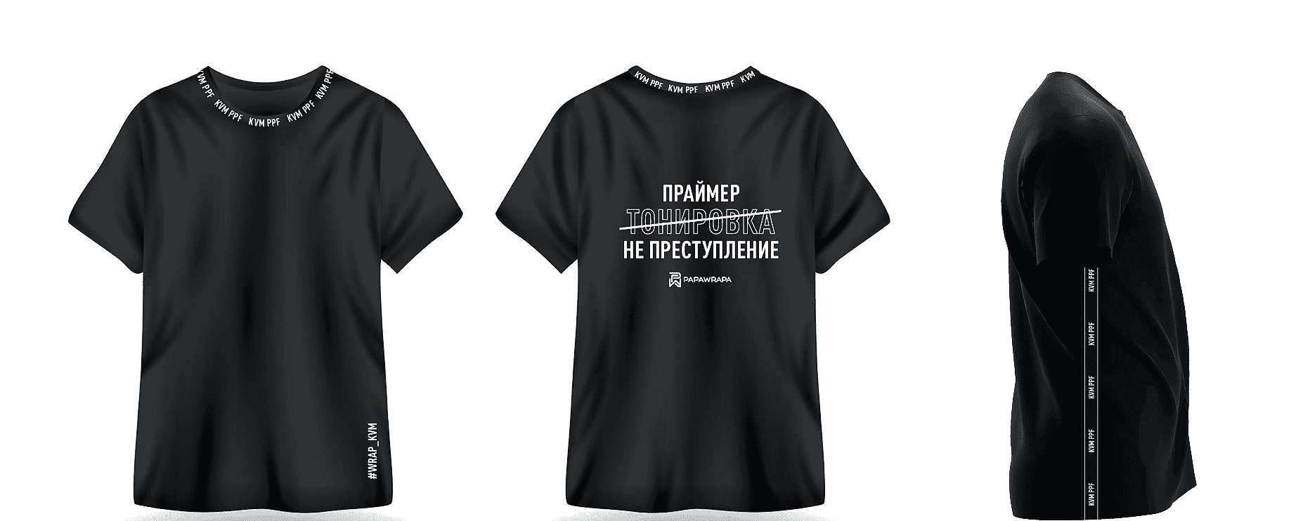 Футболка Праймер не преступление размер   L
