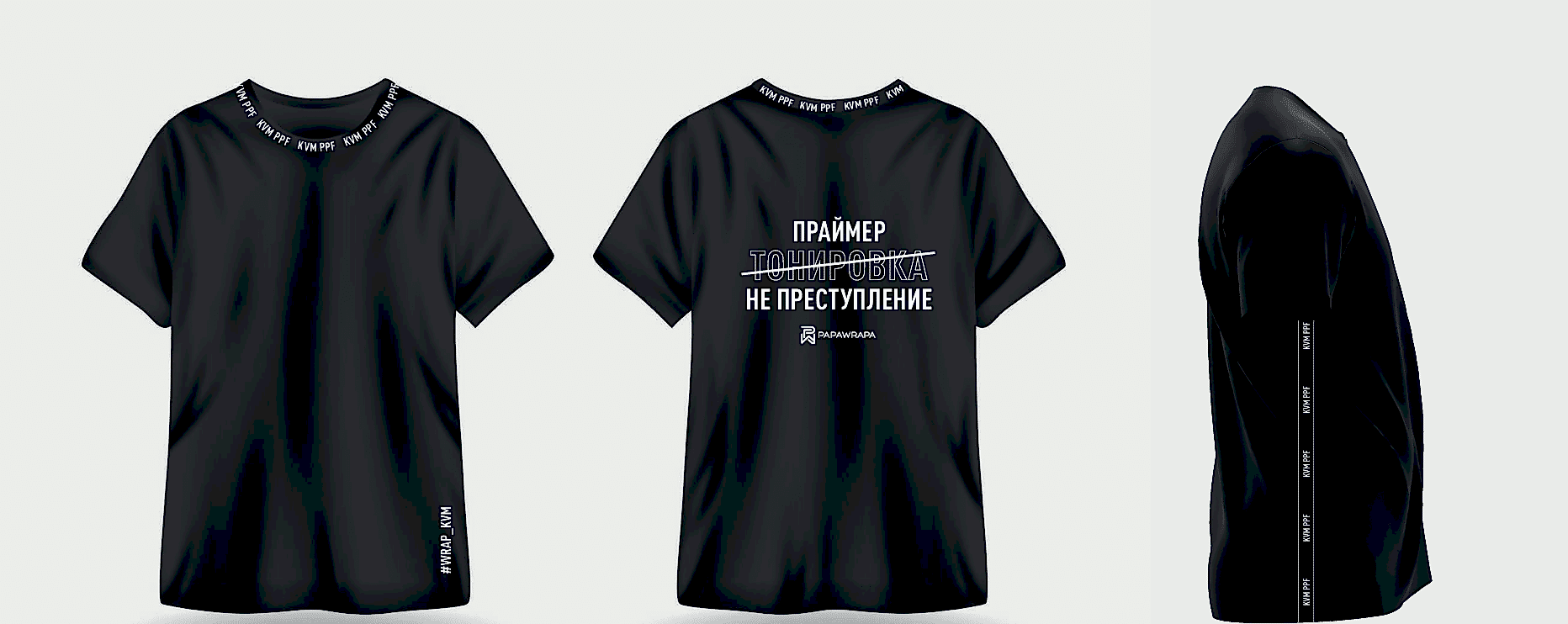 Футболка Праймер не преступление размер   XL