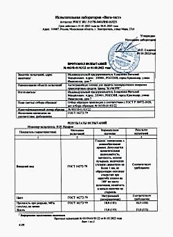 Протокол  KVM PPF