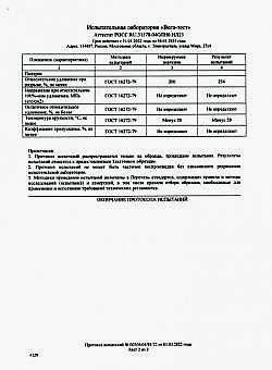 Протокол  KVM PPF