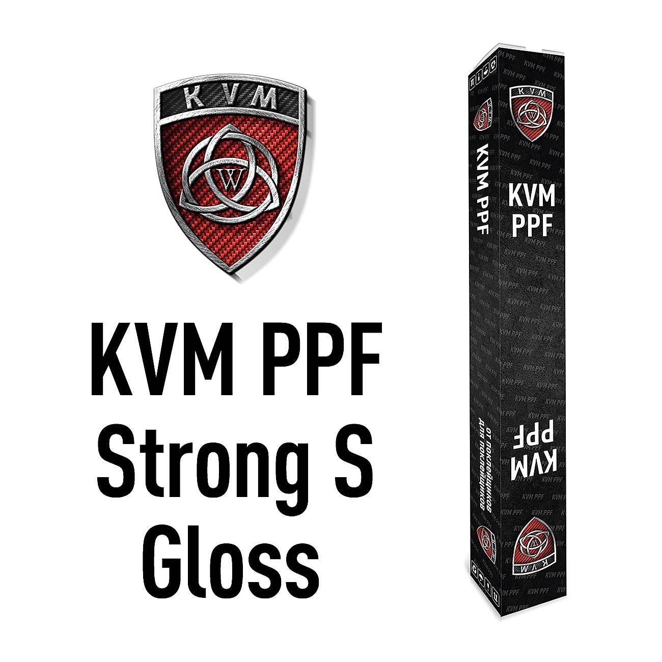 Антигравийная пленка KVM PPF Strong 1.52
