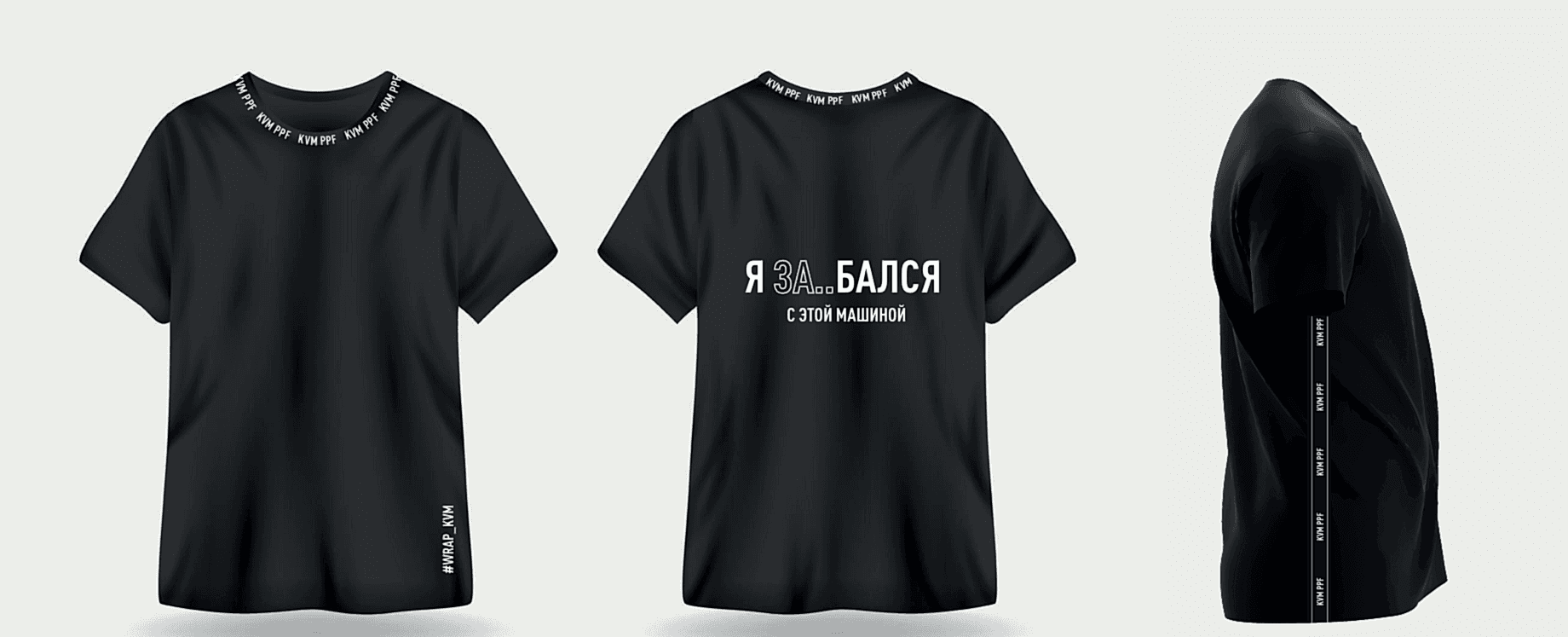 Футболка Я за*бался размер 2XL