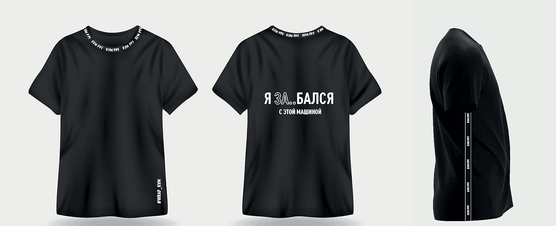 Футболка Я за*бался размер     S