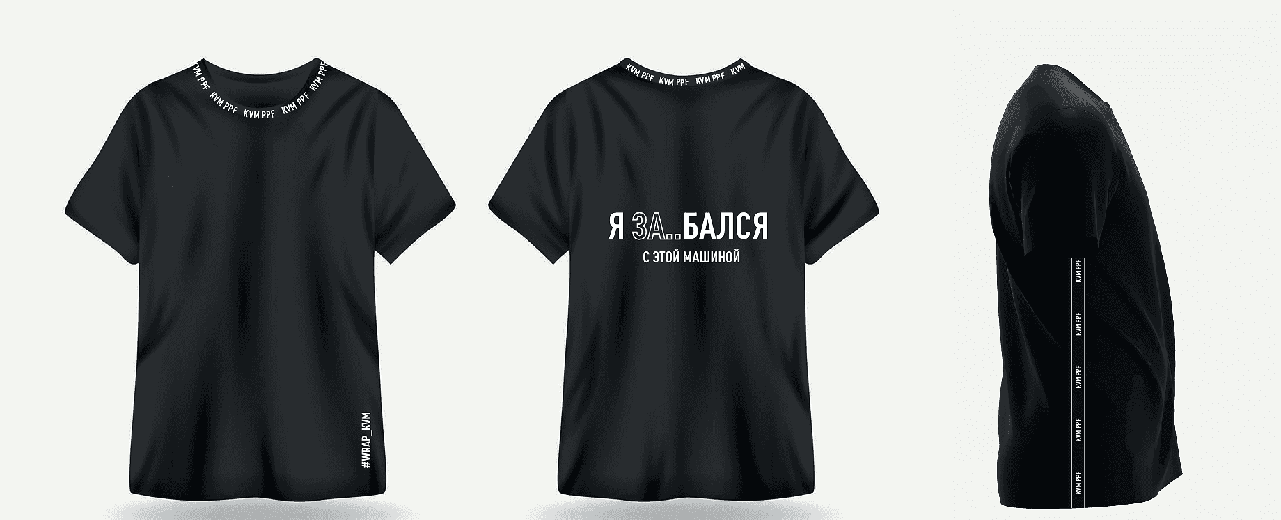 Футболка Я за*бался размер   L