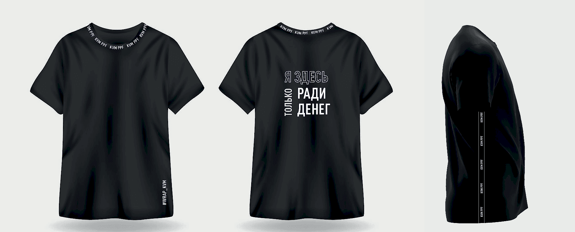 Футболка Я здесь только ради денег размер  2XL