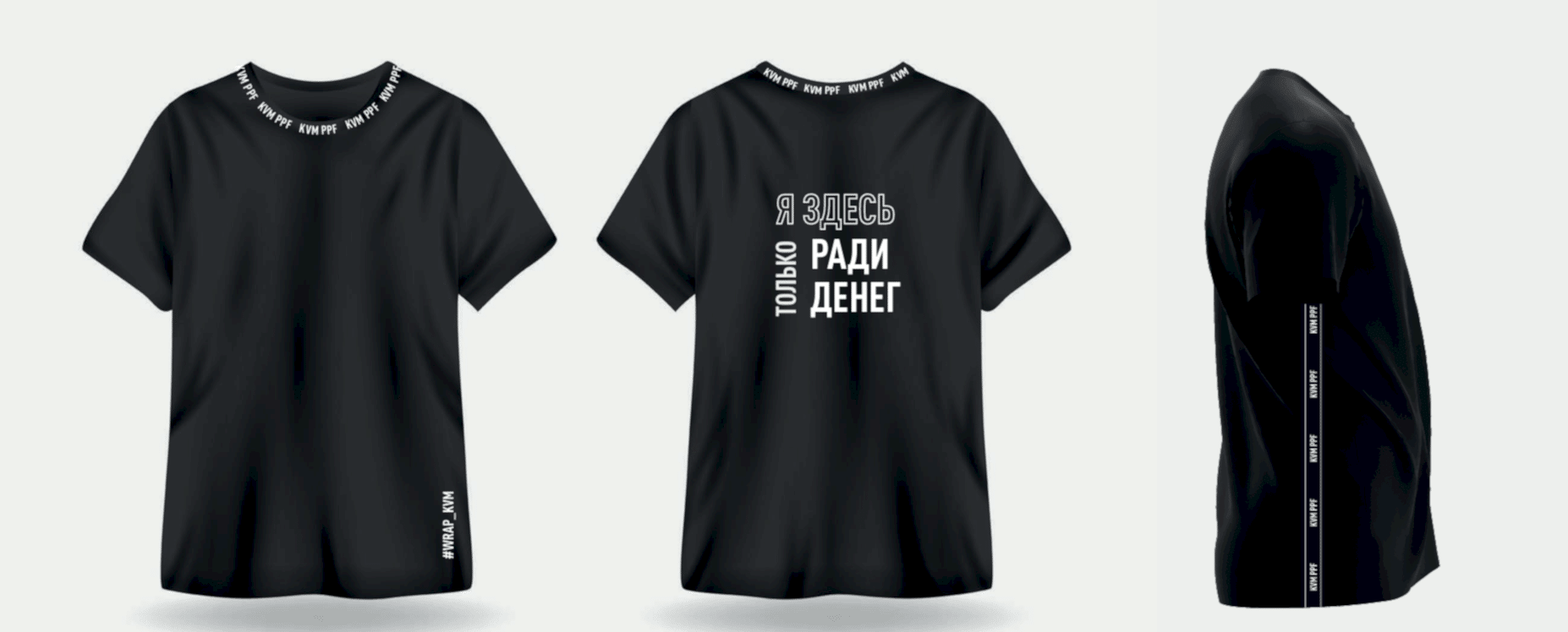 Футболка Я здесь только ради денег размер     S