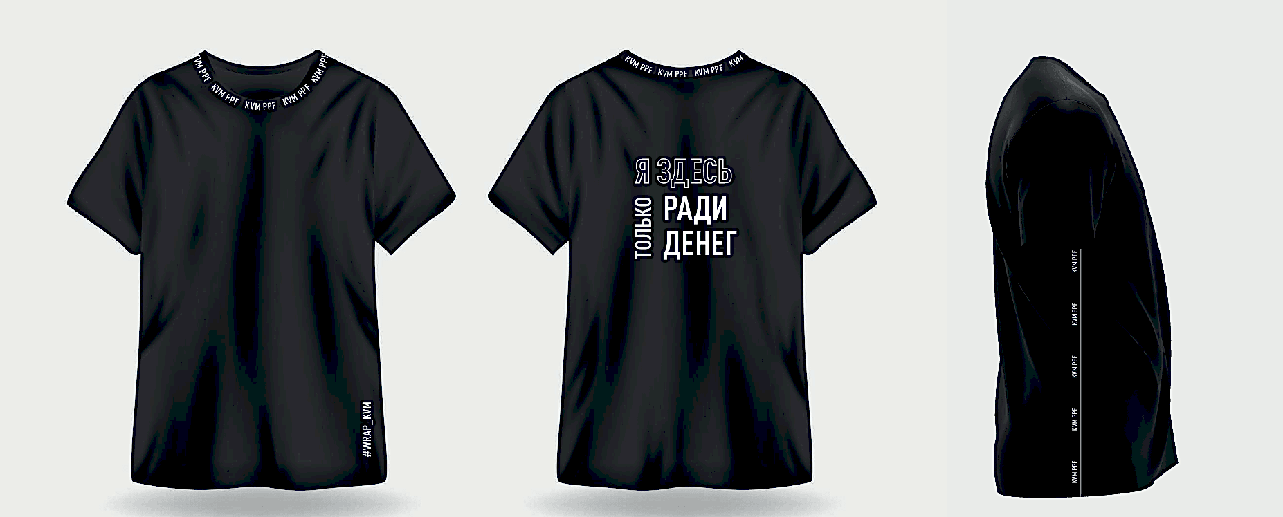 Футболка Я здесь только ради денег размер    M