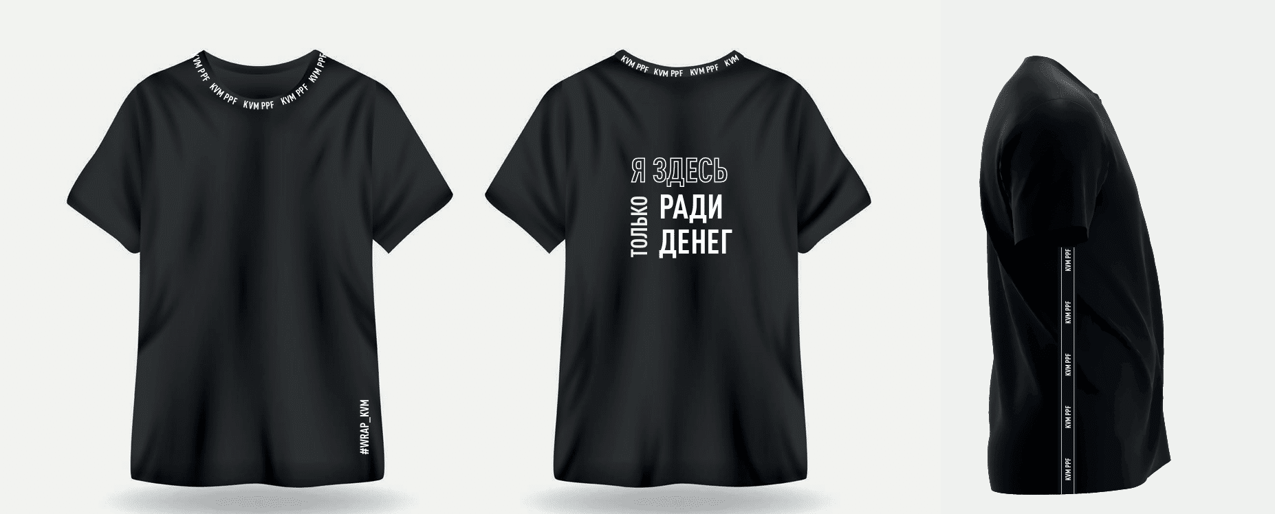 Футболка Я здесь только ради денег размер   L