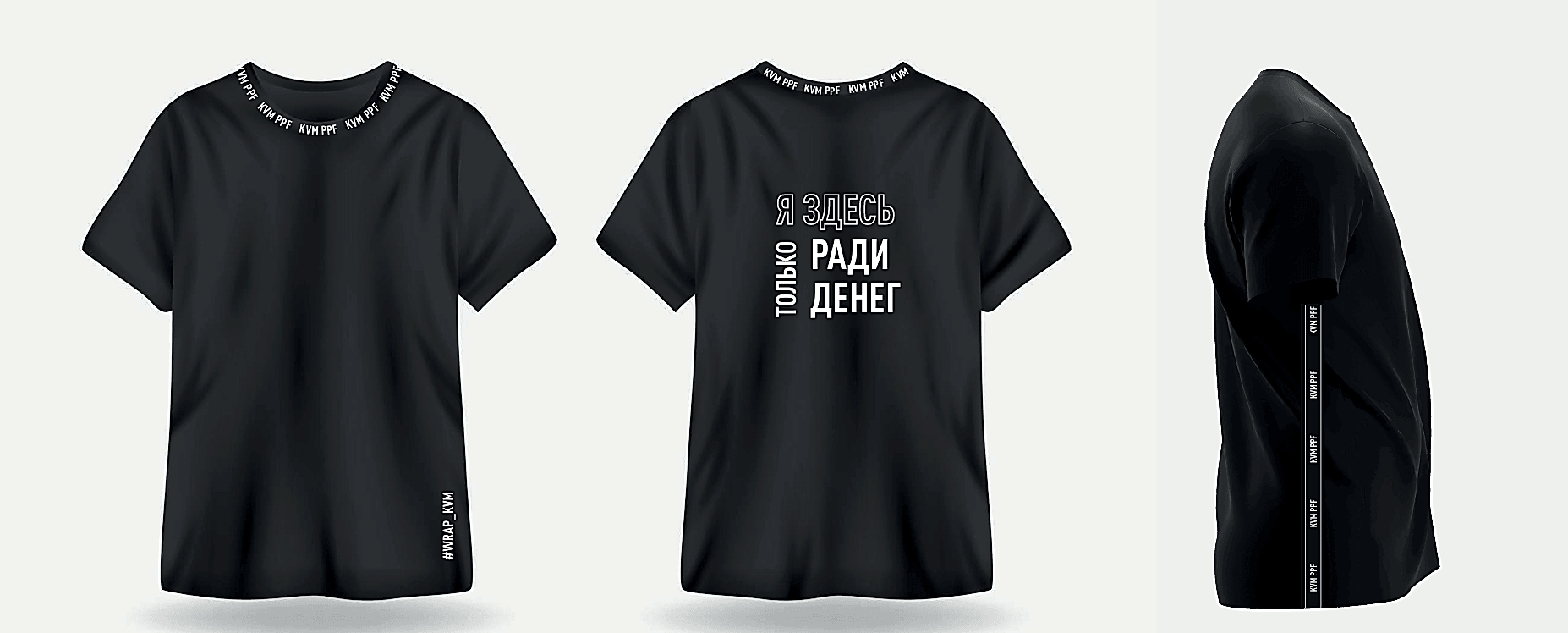 Футболка Я здесь только ради денег размер  XL